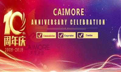 The Tenth Anniversary of Caimore, Ingenuity Makes Success!
